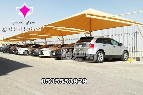 أرقام بيع مظلات سيارات وسواتر الإختيار الأول ج/0500559613