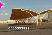أرقام بيع مظلات سيارات وسواتر الإختيار الأول ج/0500559613