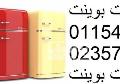 صيانة ثلاجة دوبلكس وايت بوينت ابوحمص 01096922100 مقارنو-بين-أنواع-الثلاجات-توشيبا-ال-جي-أسعار-1