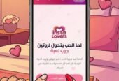 اصنعوا ذكريات جديدة… ألعاب مبتكرة للمتزوجين اصنعوا ذكريات جديدة… ألعاب مبتكرة للمتزوجين
