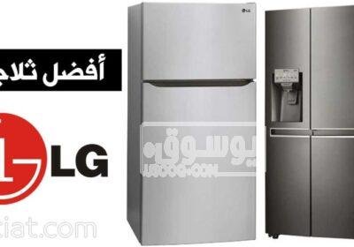 صيانة فورية للثلاجات LG فرع بركة السبع 01129347771 ال-جي-8