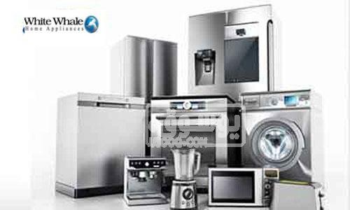 أمان وموثوقية صيانة ثلاجة وايت ويل التجمع الخامس 01092279973