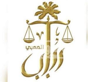 أغلب القضايا التجارية سببها غياب العقود والاعتماد على الثقة An8q6qNvsO0_tv7O2WvUJw08u6VkjZii75l_RjVvPbH5Hiy15z7g8aCDpZAwAxI5eAHqGZRjGEwPxyMlpSKnaP2KDoow5pu1f7Ep4zs0frfAFmlOhG3o1EXYFRAHpPWn8XLKWDMiZIDP1ryRktzd