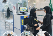 شركة بوابات امنية واجهزة فحص الحقائب بالرياض