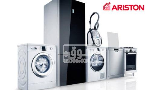صيانة غسالات اريستون فرع طنطا قوية وسريعة 01283377353