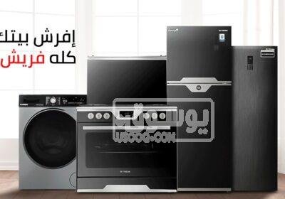 احجز فني صيانة غسالة فريش في أشمون 01023140280 فريش-7-2