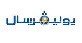 يونيفرسال-1