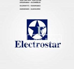 WhatsApp-Image-2021-10-30-at-9.04.53-AM-3-300×300-1