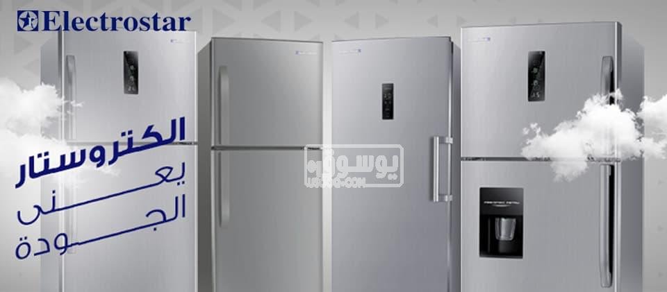 إصلاح موتور ثلاجات الكتروستار في شبرا مصر 01129347771