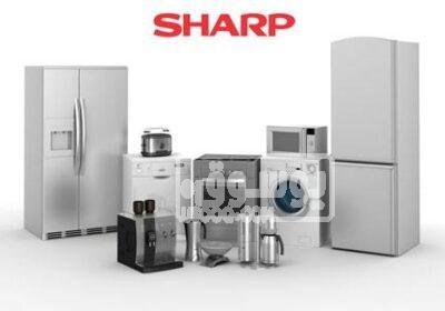 أقوى مركز صيانة ثلاجات شارب فرع بنها 01112124913 شارب-1-1