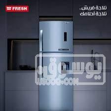 إصلاح ثلاجات فريش ببنها في المنزل دون نقل الجهاز 01154008110 فريش-1-1
