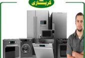 أسعار مناسبة وخدمة ممتازة لثلاجات كريازي في فيصل 01023140280
