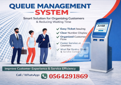 سعرجهاز ارقام عملاء يدوي والكتروني جهازتنظيم الطابوربجدة كيوسيستم-للبنوك