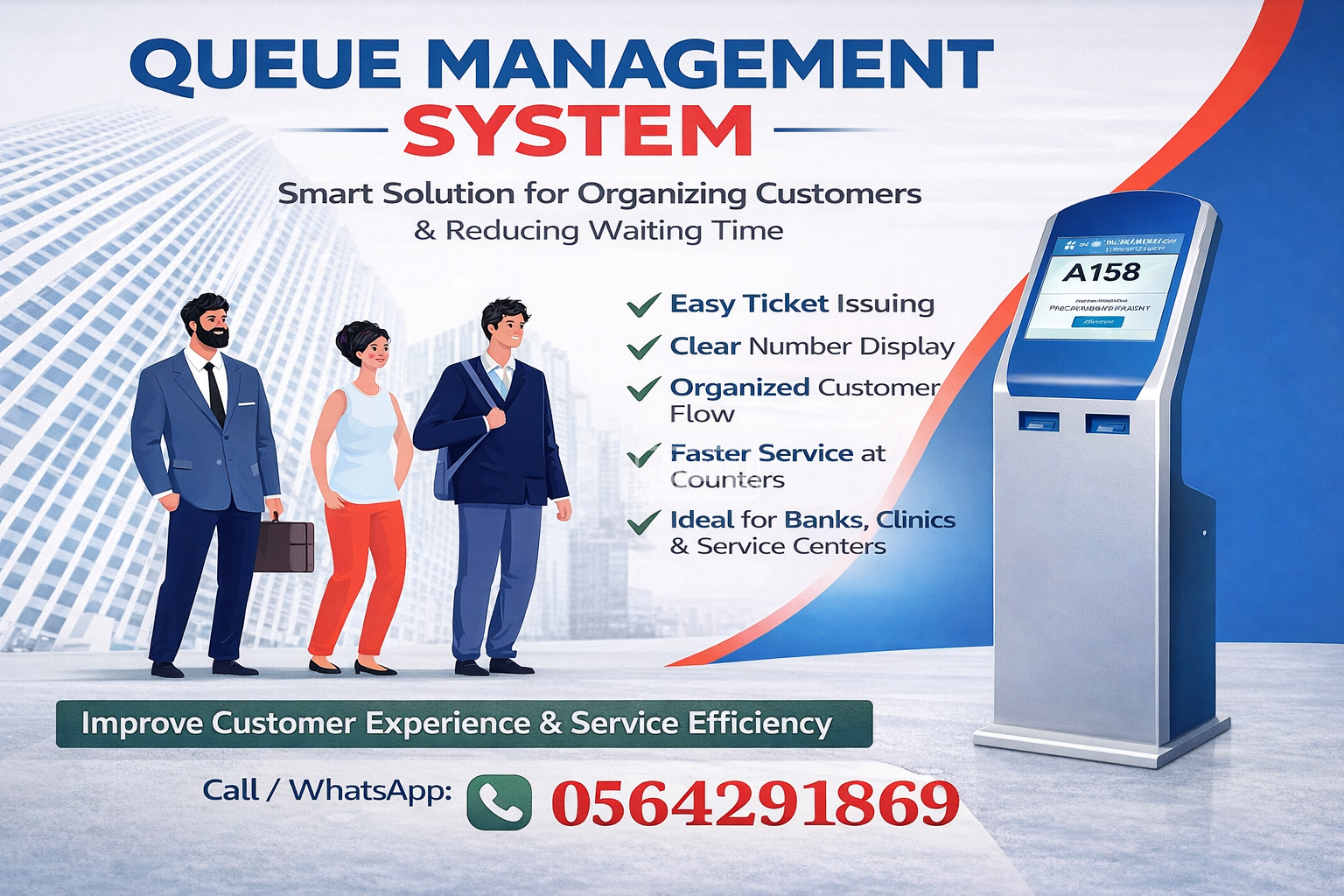 سعرجهاز ارقام عملاء يدوي والكتروني جهازتنظيم الطابوربجدة