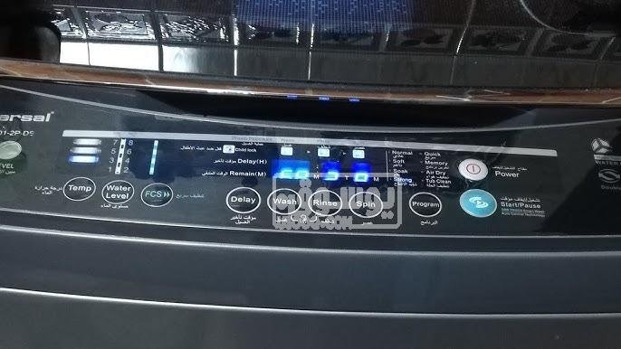 صيانة غسالات يونيفرسال فرع المنصورة 01095999314