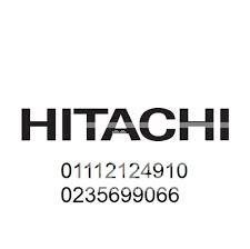 صيانة ثلاجات هيتاشي الشروق 01023140280