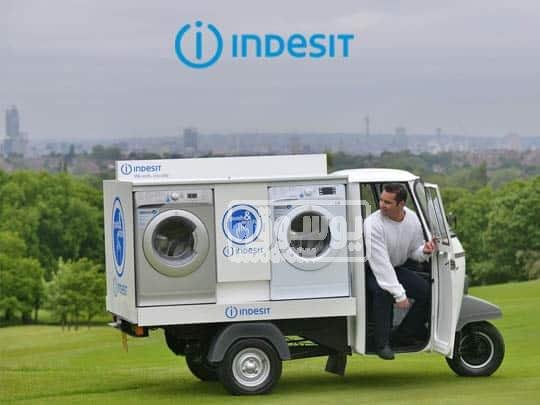 أفضل فني صيانة غسالات اندست فرع التجمع الخامس 01129347771