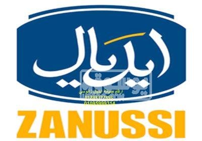 ايديال-زانوسي