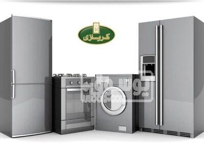 مميزات خدمة الصيانة ثلاجات كريازي فرع مدينتي 01023140280 كريازي1
