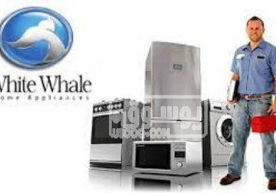 صيانة ثلاجات وايت ويل في قليوب 01096922100 وايت-ويل-4