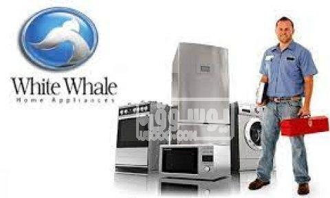 صيانة ثلاجات وايت ويل في قليوب 01096922100