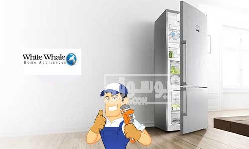 خدمة عملاء ثلاجات وايت ويل فرع تلا– صيانة محترفة 01095999314