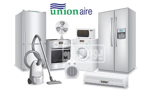 رقم صيانة ثلاجات يونيون اير فرع بنها الأقرب لك 01220261030