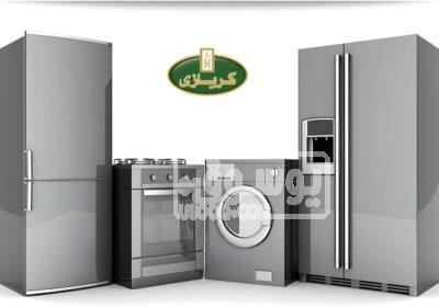أقوى عروض صيانة ثلاجات كريازي فرع القطامية 01060037840 كريازي1