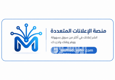تعبت من تكرار نشر الإعلانات؟ هذا الحل 5FDBFA70-814C-424A-BF09-C3FCD8E500AA
