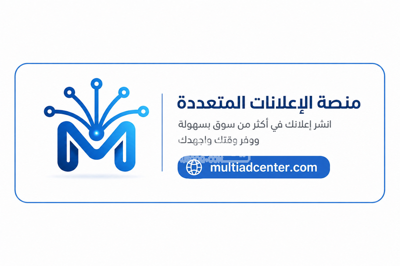 تعبت من تكرار نشر الإعلانات؟ هذا الحل