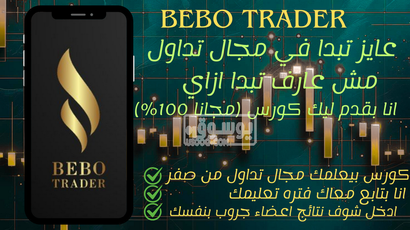 انضم الآن لأقوى مجتمع لتعليم تداول الذهب والفوركس مجاناً!
