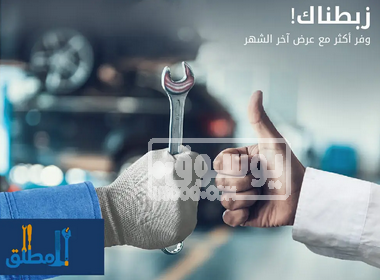أقوى شركة كشف تسربات المياه بالرياض منذ عام 2018 بخبرة واسعة Untitle9d-1