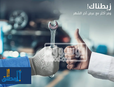 أقوى شركة كشف تسربات المياه بالرياض منذ عام 2018 بخبرة واسعة