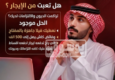 تراكمت-الديون