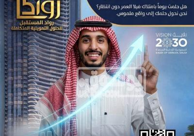افضل تمويل عقاري كاش كفايه-ايجار