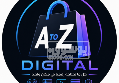 أفضل متجر للبطاقات الرقمية والاشتراكات الإلكترونية C.png