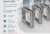 بوابات الكترونية للافراد والموظفين بالرياض