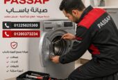 مركز صيانة باساب جسر السويس مركز صيانة باساب جسر السويس