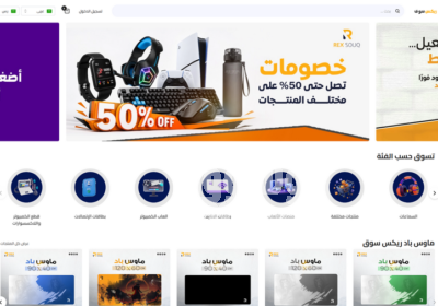 ريكس سوق شحن بطاقات رقمية مسبقة الدفع اشتر بطاقتك بافضل الاس Screenshot-2026-08-13-16-55-49
