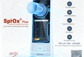 مقياس وظائف التنفس اليدوي Meditech SpiroX Plus مقياس وظائف التنفس اليدوي Meditech SpiroX Plus
