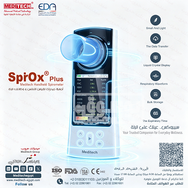 مقياس وظائف التنفس اليدوي Meditech SpiroX Plus