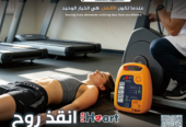 من ميديتك جهاز مزيل الرجفان الالي Defi5s+ من ميديتك جهاز مزيل الرجفان الالي Defi5s+