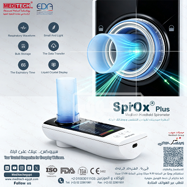 مقياس وظائف التنفس اليدوي Meditech SpiroX Plus