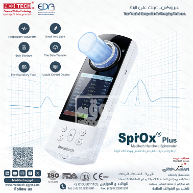 مقياس وظائف التنفس اليدوي Meditech SpiroX Plus