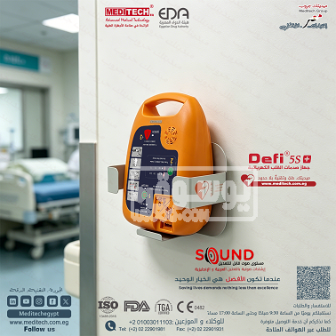 من ميديتك جهاز مزيل الرجفان الالي Defi5s+