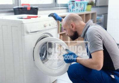 مركز صيانة وايت ويل في الشرقية 01128412648 خدمة منزلية okpki