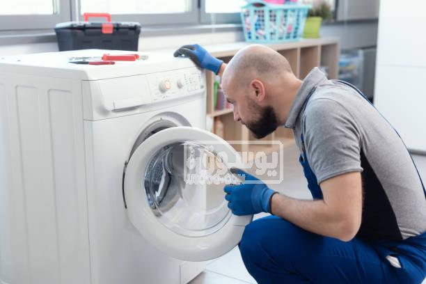 مركز صيانة وايت ويل في الشرقية 01128412648 خدمة منزلية